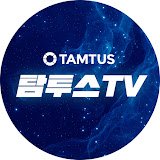 탐투스TV 프로필